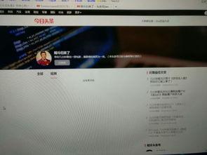 怎么转发头条别人文章,学会如何正确转发头条文章